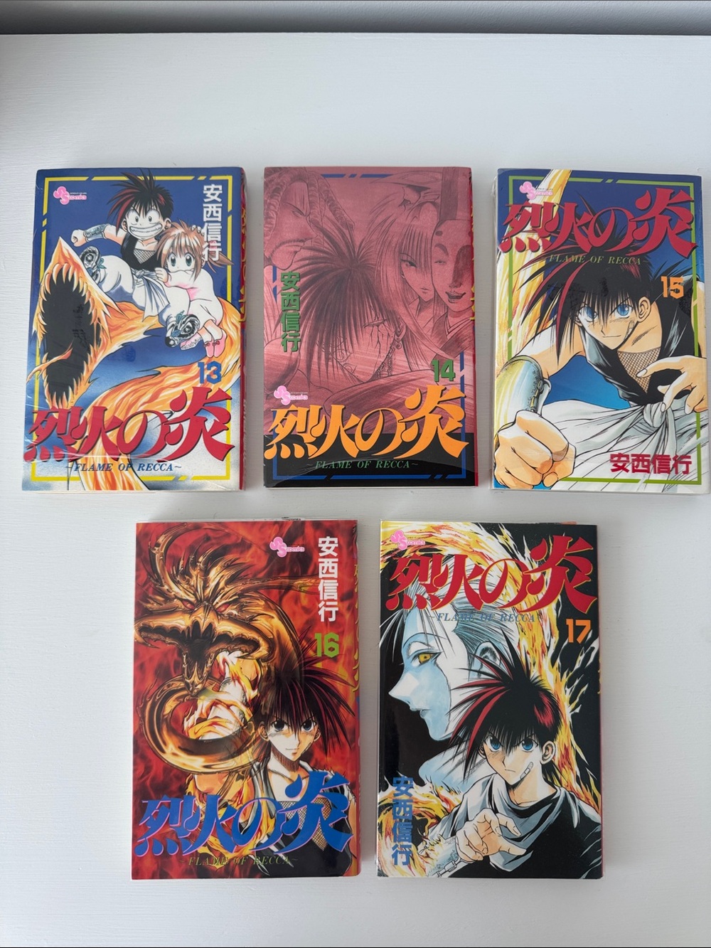 烈火の炎 Flame of Recca vol 13-17